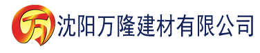 沈阳星光影视建材有限公司_沈阳轻质石膏厂家抹灰_沈阳石膏自流平生产厂家_沈阳砌筑砂浆厂家